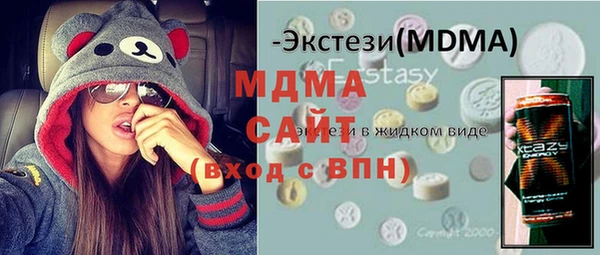 мефедрон Бронницы