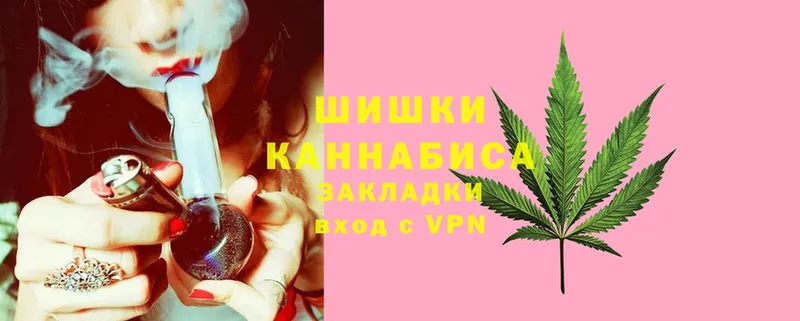 Бошки Шишки Ganja  omg сайт  Кашира 